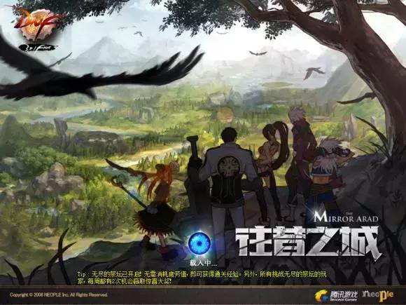 dnf十年回忆照片,dnf十年青春记忆