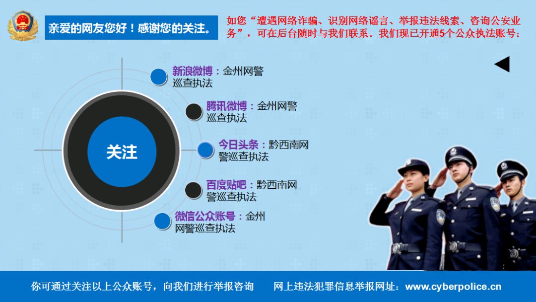 灞卞寰俊杞彂璇煶琚獥,灞卞寰俊璇煶琚洍