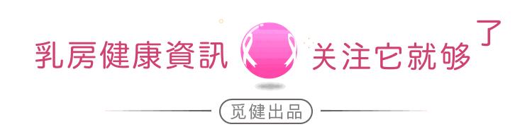 知否知否？升白针有利也有弊