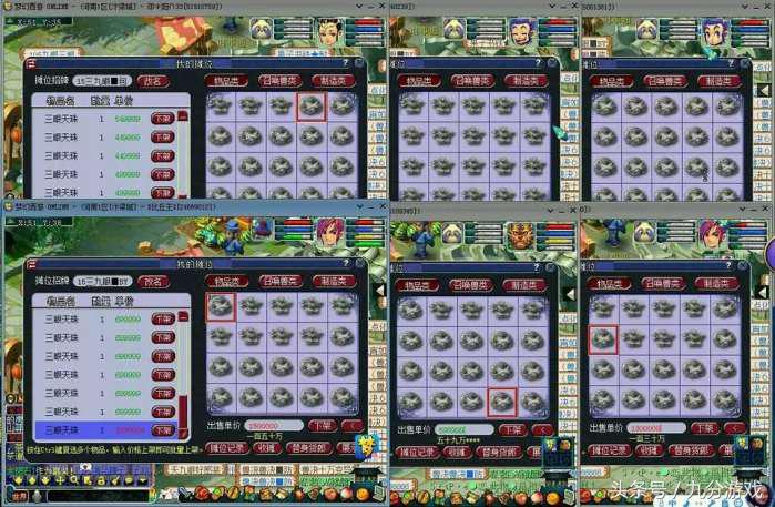 梦幻西游：养蛇大叔在家玩游戏，6开卖九眼轻松月入5000！