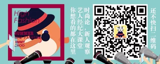 明星隐私买卖揭秘：朱一龙全套150，粉丝靠它轻松月入几千