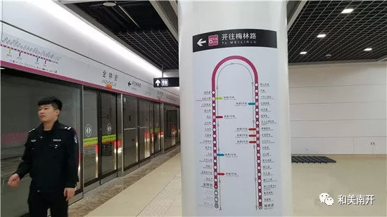 六号线地铁最新线路图,地铁六号线首班车时刻表