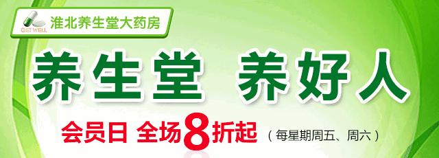 淮北封路路段,淮北市封路通知最新