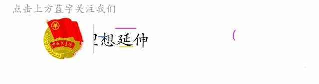 为啥*德朱**是中国十大元帅之首？