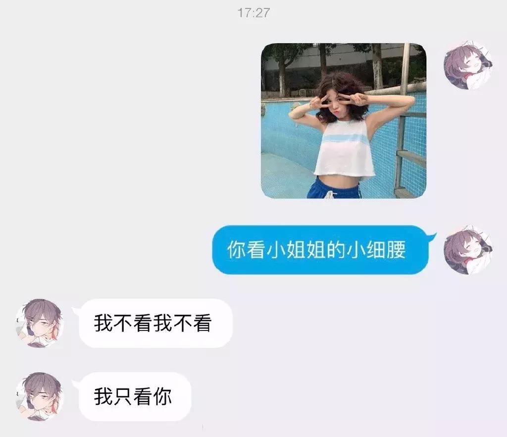 直男如何得罪女朋友,男生怎么克服和女生的矛盾