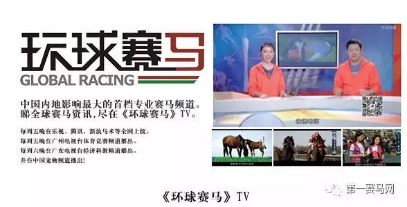 马出没注意！9月7-9日香港马会在广东国际旅游博览会设展等你拿奖！