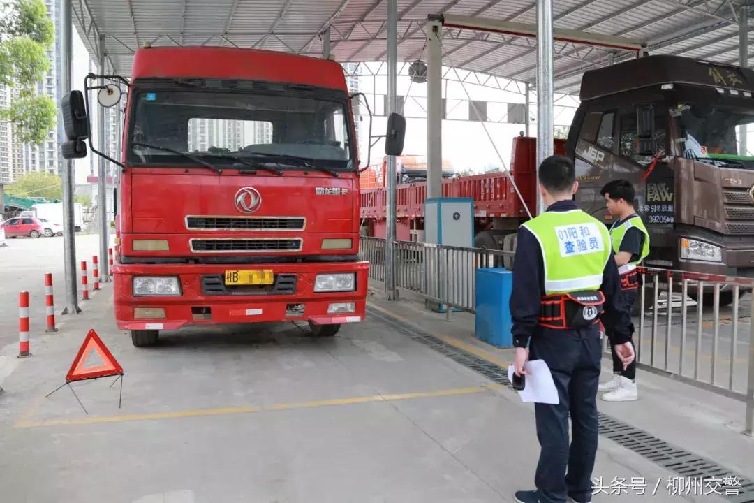 检测站星级评定,检测站等级排名