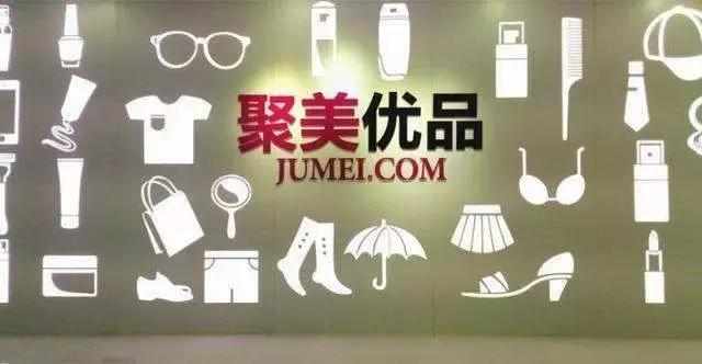 从优品到巨没有品，陈欧还有机会翻身？