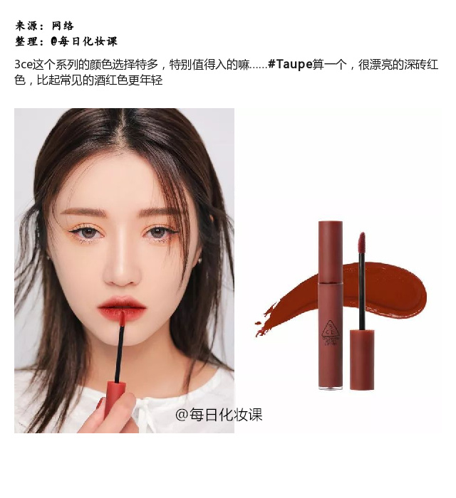 3ce什么系列的口红好看,韩国3ce口红与山寨口红颜色