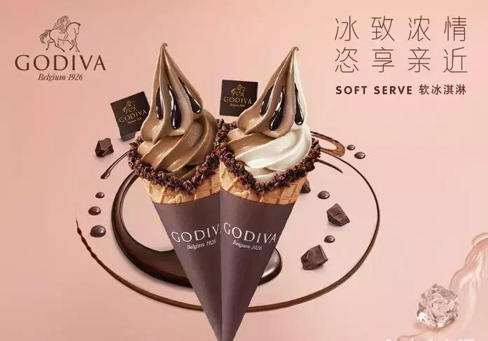 济南热冰激凌,济南清凉冰淇淋