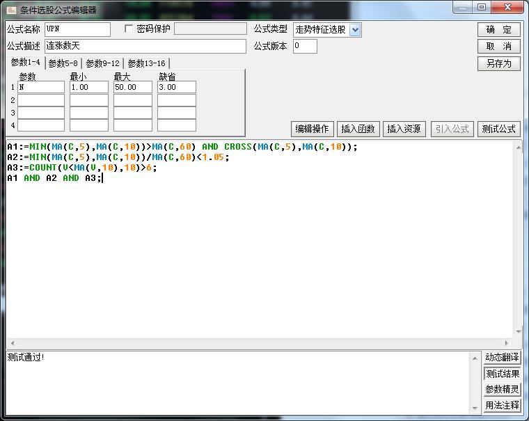 青龙取水经典买入法,青龙取水选股绝密技巧