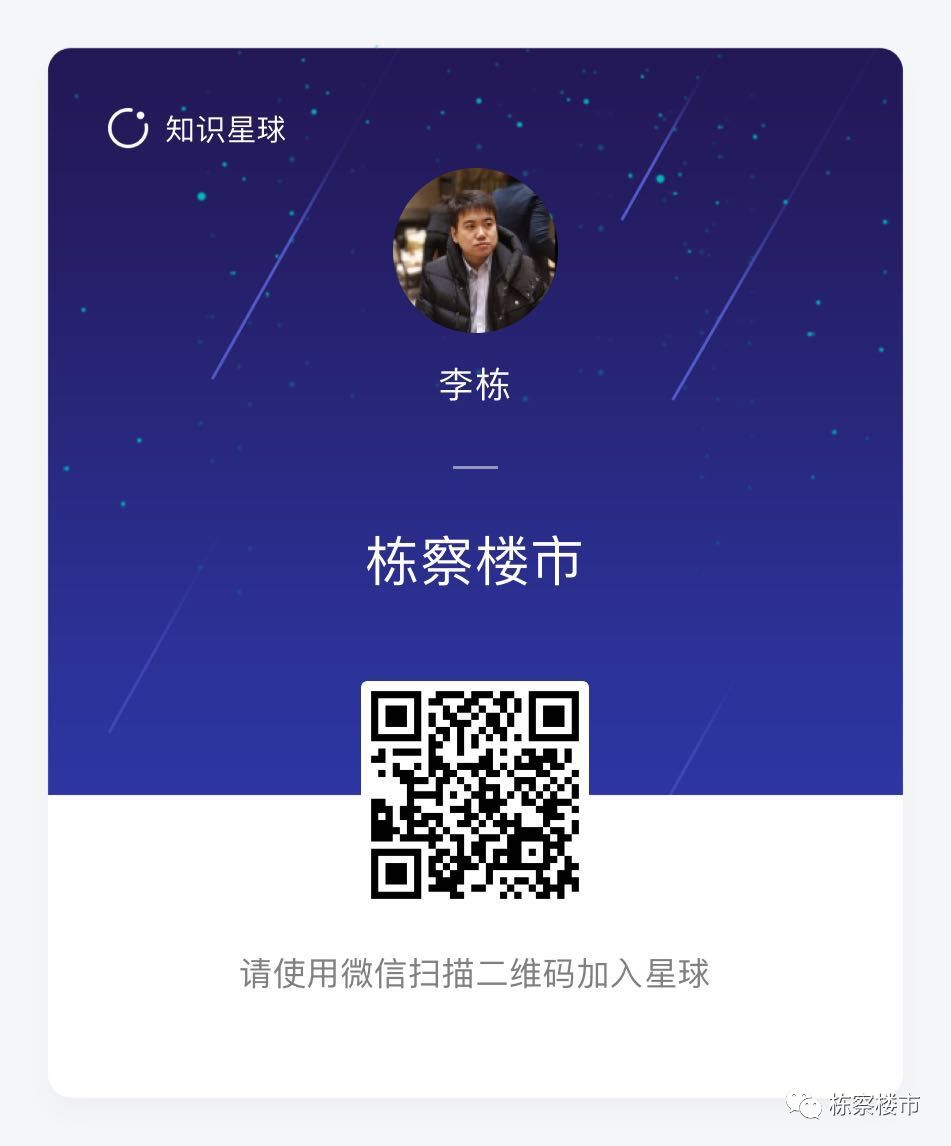 9月沈阳房价是涨是跌 (9月70城房价数据出炉沈阳有何变化)