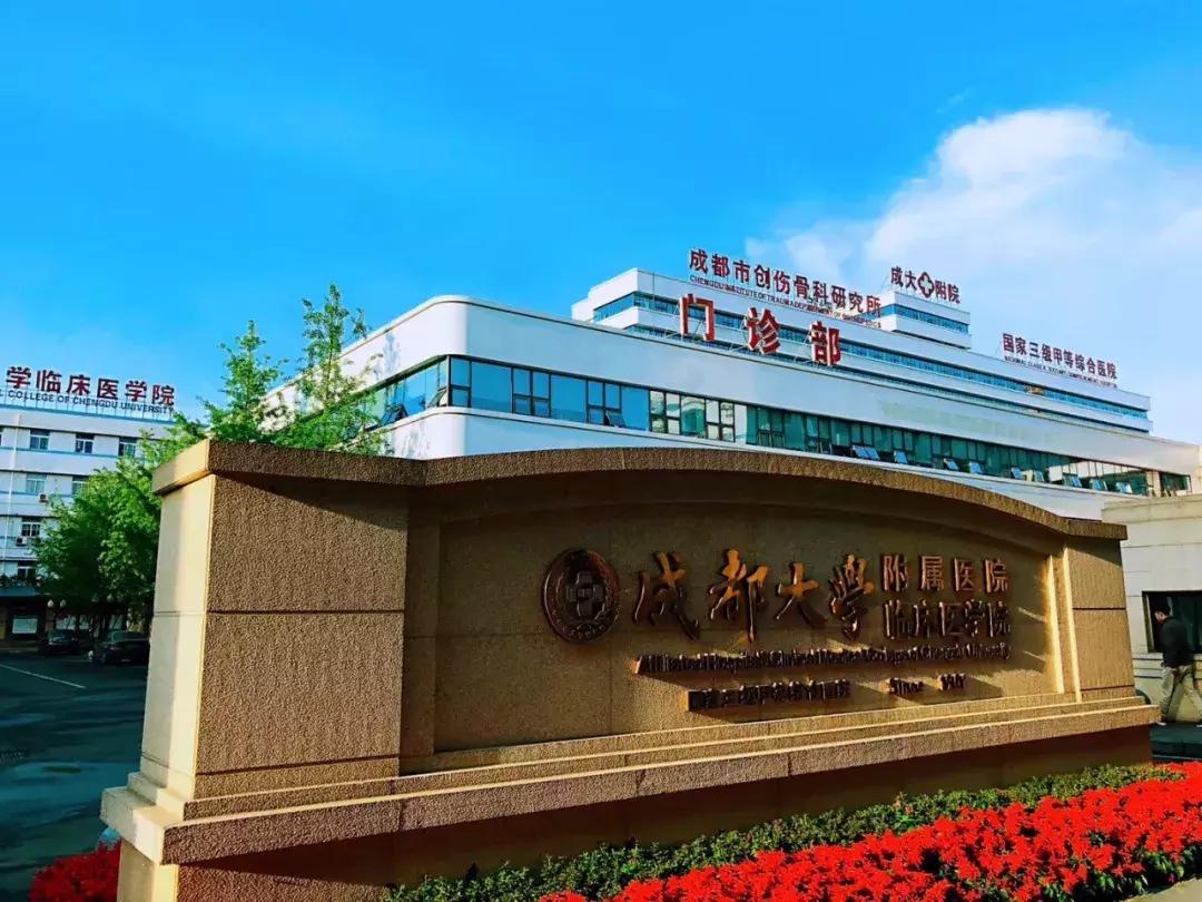 成都二环最好的地段,成都南面30公里宜居城市