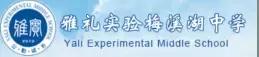 湘江新区新建十五所公办和民办初高中学校名单