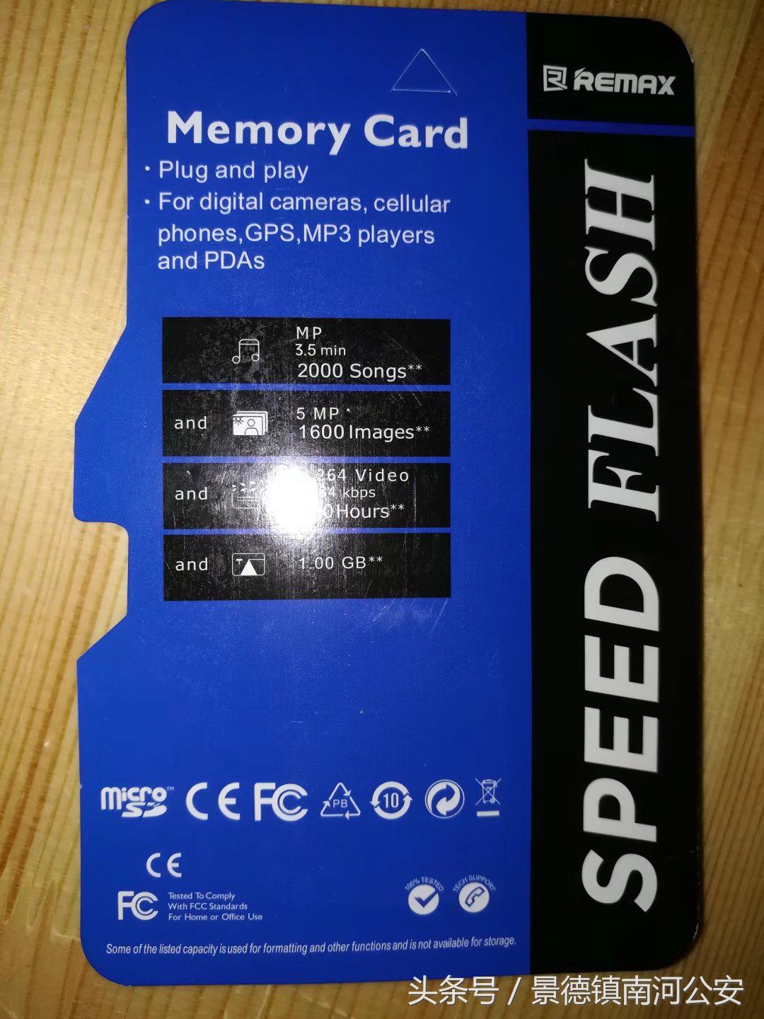 粉丝来信：我在天猫买了一个三无产品，给了差评竟然被淘宝屏蔽！