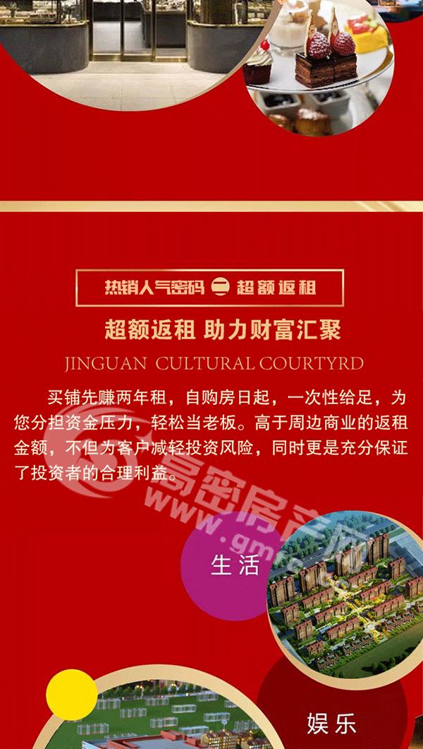 高密期房出售最新信息,高密热卖房子