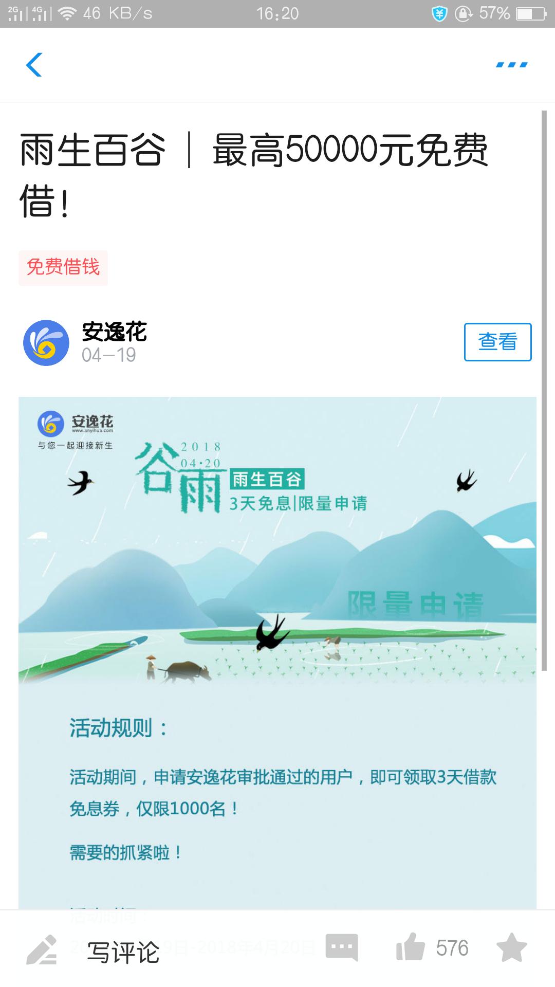 支付宝能贷小额贷款吗,支付宝信用贷借款平台