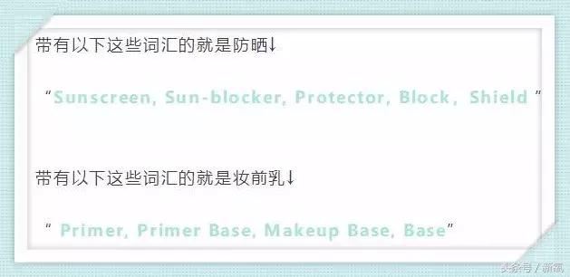 7款一生推的好用妆前乳,89块这支碾压娇兰金钻!