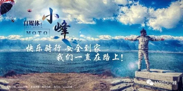 自主品牌的鼻祖，不了解它，你还不能成为真正的骑士