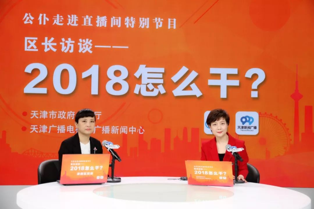 天津市西青区市民问题解答,东丽人关心的话题