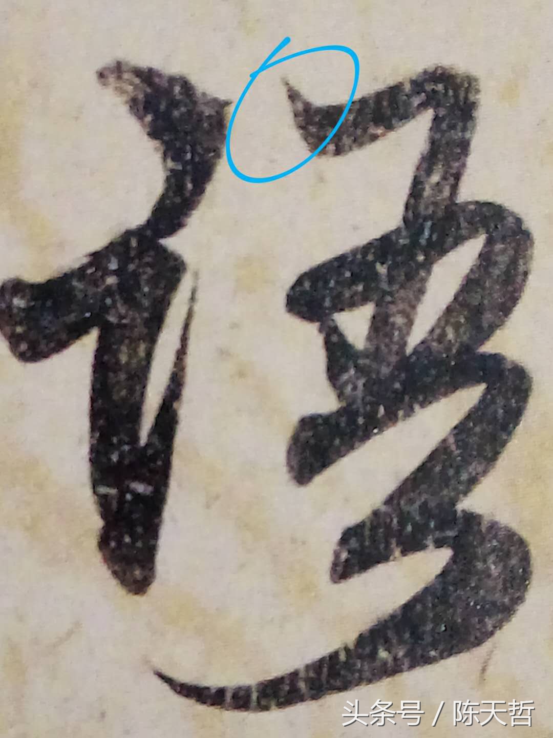 赵孟頫历代名家小楷珍品,赵孟頫最好手札高清欣赏