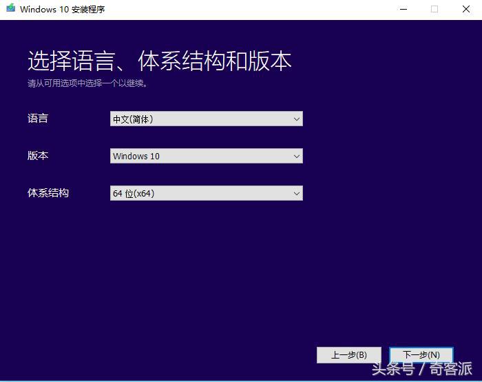 装机系统教程windows7,怎样制作windows10系统安装u盘
