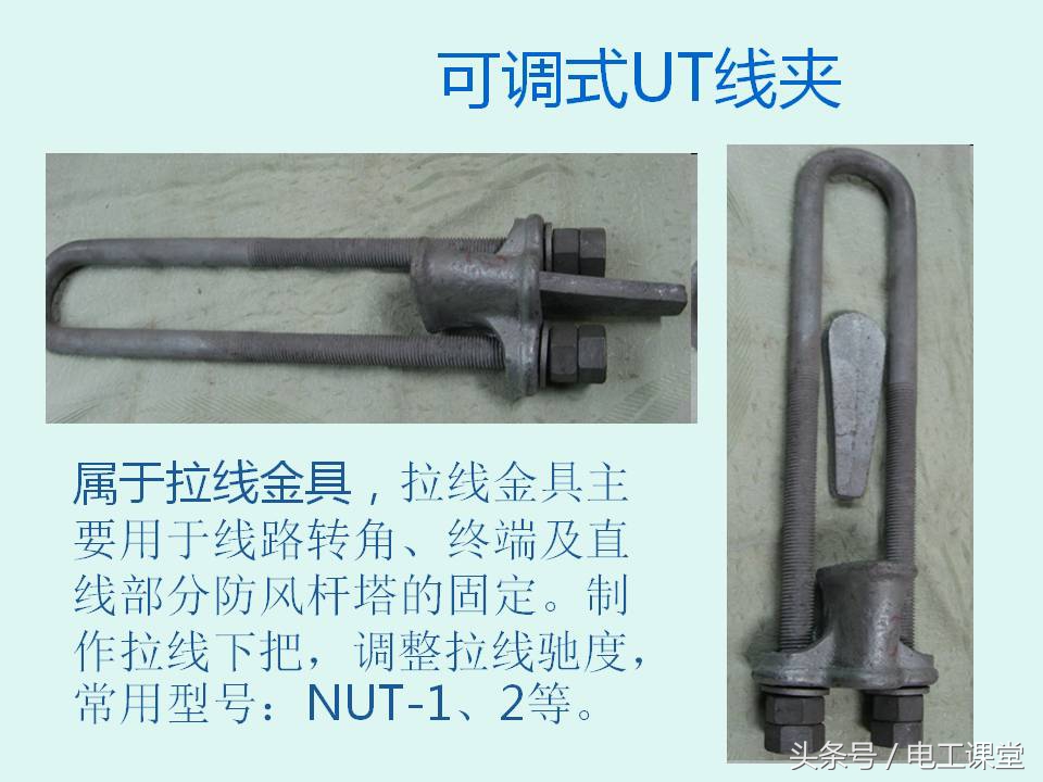 电工常用维修工具一览表,电工维修用设备