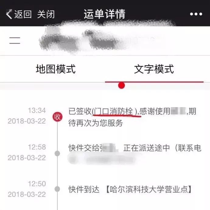 快递没时间接让快递员放在哪里,快递到了家里没人可以拒收吗