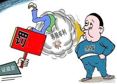 知名大v被判19年,知名大v发文怒揭真相