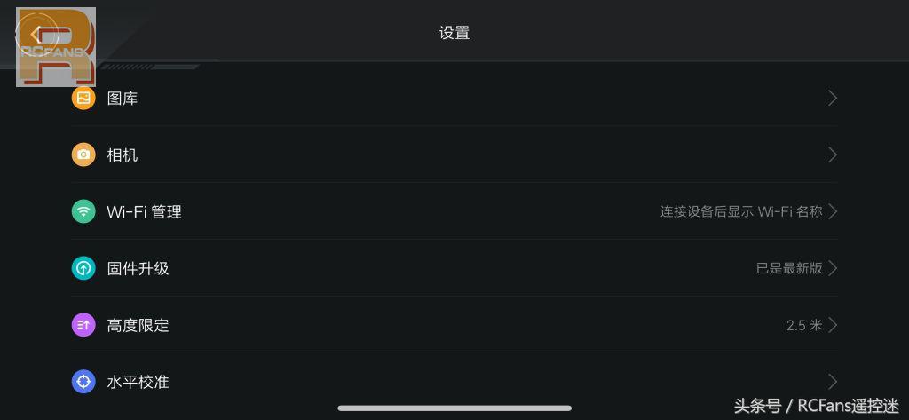 小米兔无人机一键起飞,小米无人机米兔开箱试飞