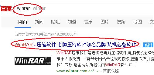 新买的联想电脑如何安装软件,新买的笔记本电脑怎么安装软件