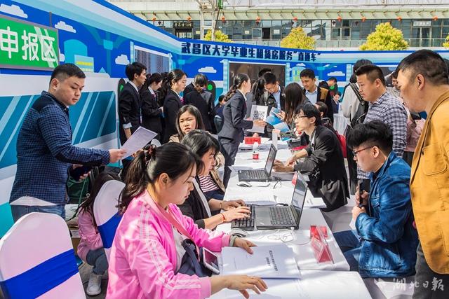 招才|1800套房源、租金七折武昌诚邀大学毕业生“回家”