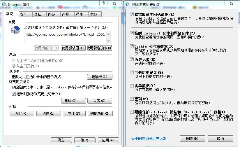 电脑一打开ie就很卡怎么办,ie打开一些网站就崩溃