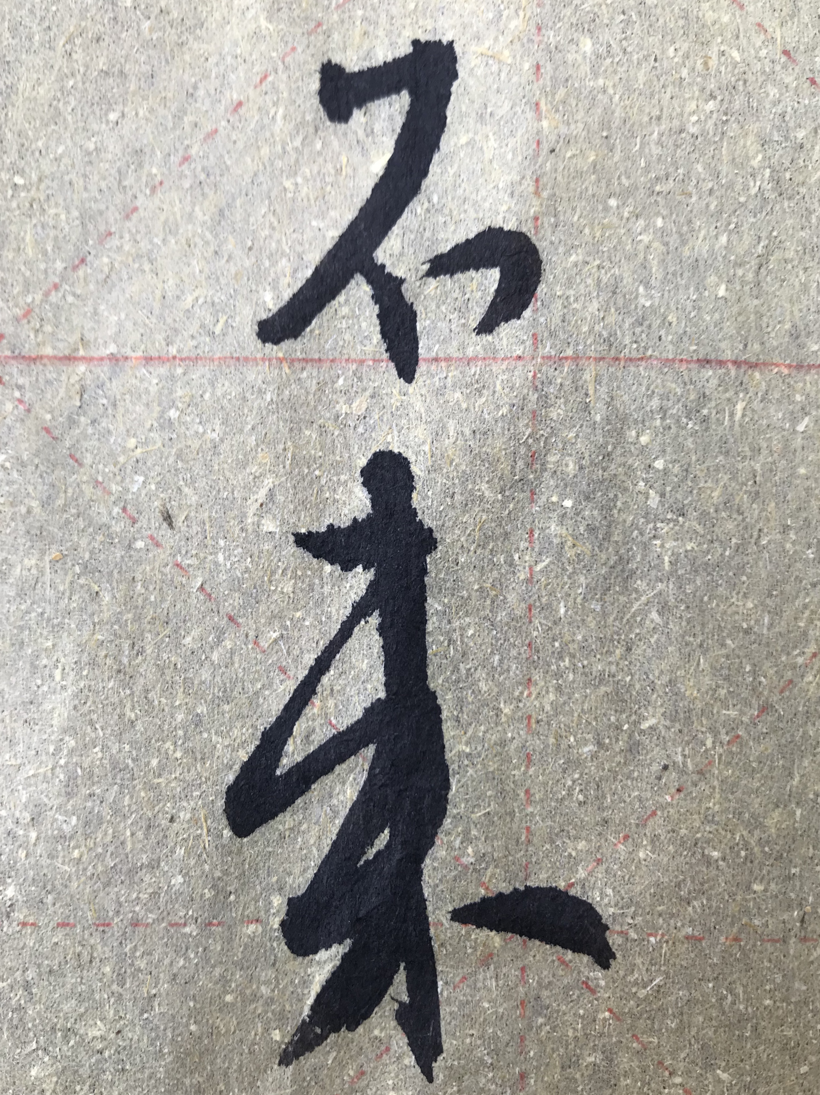 杨卫磊书三幅余华人生金句，精美的书法展现刺痛人心的深度思考