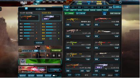 逆战自选打什么好,逆战枪王排位攻略