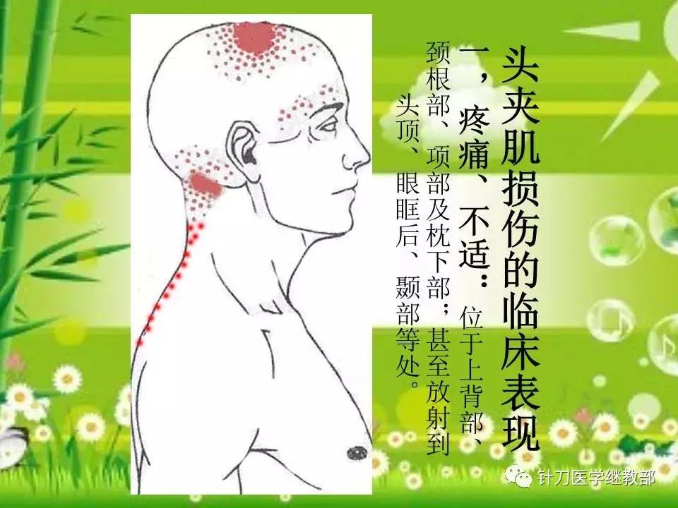 颈椎肌肉损伤用小针刀治疗,针刀治疗颈椎导致神经损伤