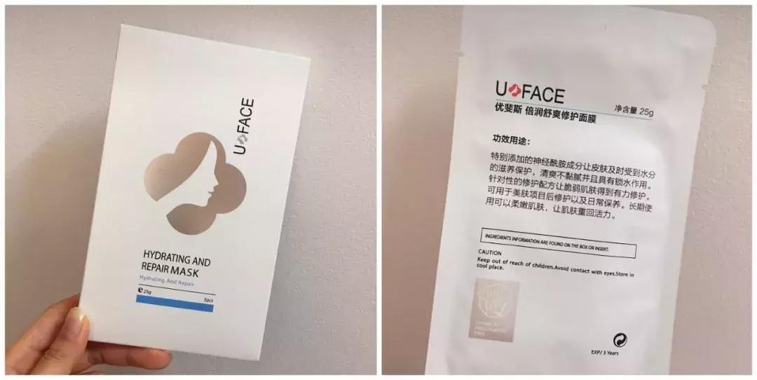 还没试过医美面膜？你out了……