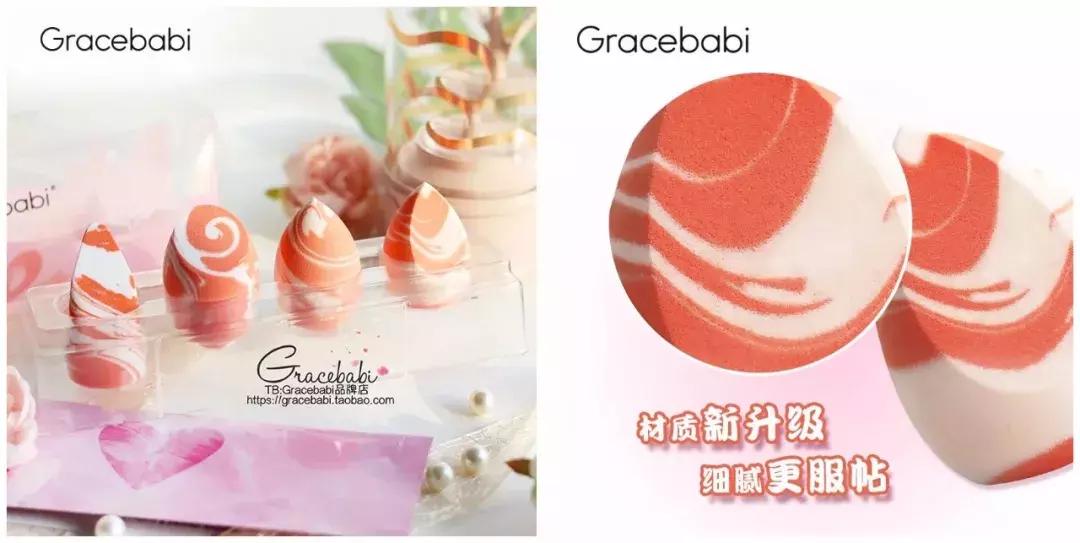 底妆细腻不浮粉,高级感干净的底妆