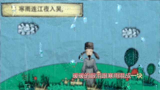 芙蓉楼送辛渐算送别诗吗,为什么芙蓉楼送辛渐是一首送别诗