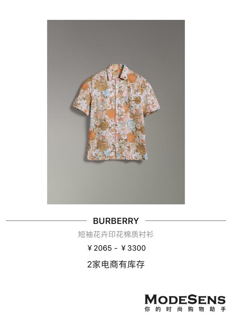 ins风男士衬衫穿搭,男士牛津纺衬衫长袖搭配