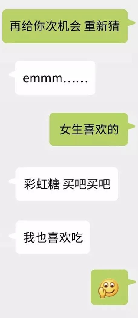 遇上这样的钢铁直男你能怎么办,遇到这样的直男你会要吗