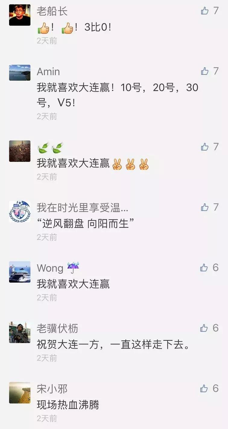 大连林俊杰最新视频,林俊杰大连演唱会开场视频