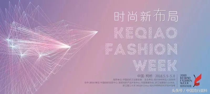 闈㈡枡娼祦瓒嬪娍鍙戝竷,鏃跺皻闈㈡枡瓒嬪娍