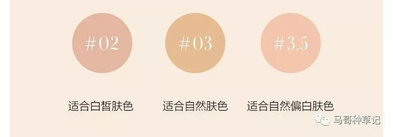 不脱妆的秘密,不脱妆的秘密全集