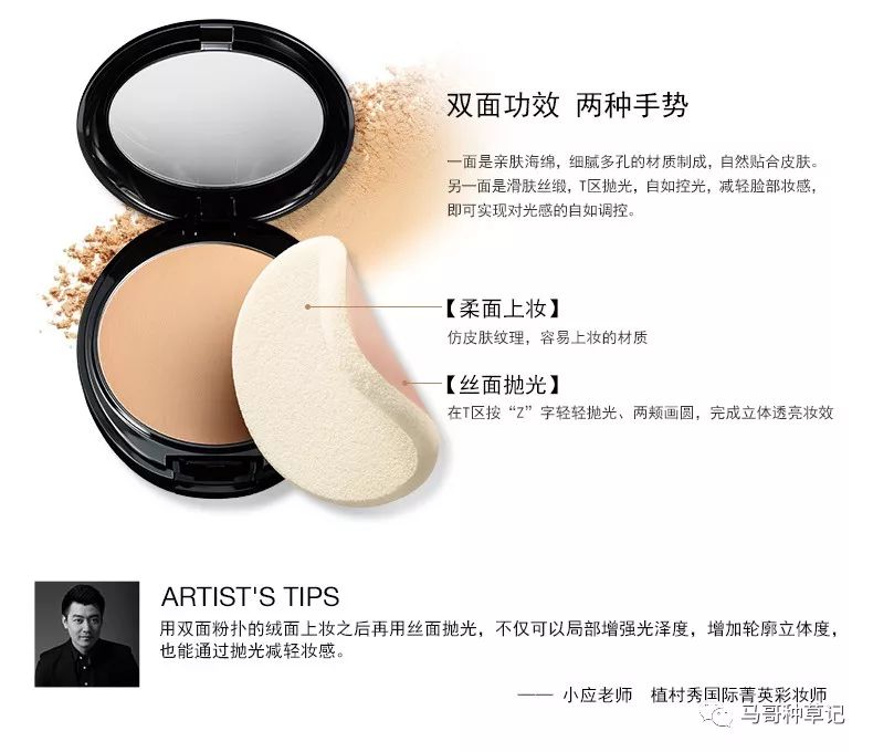 不脱妆不暗沉的秘密,不脱妆秘技