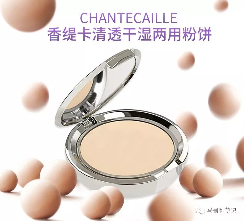 不脱妆的秘密,不脱妆的秘密全集