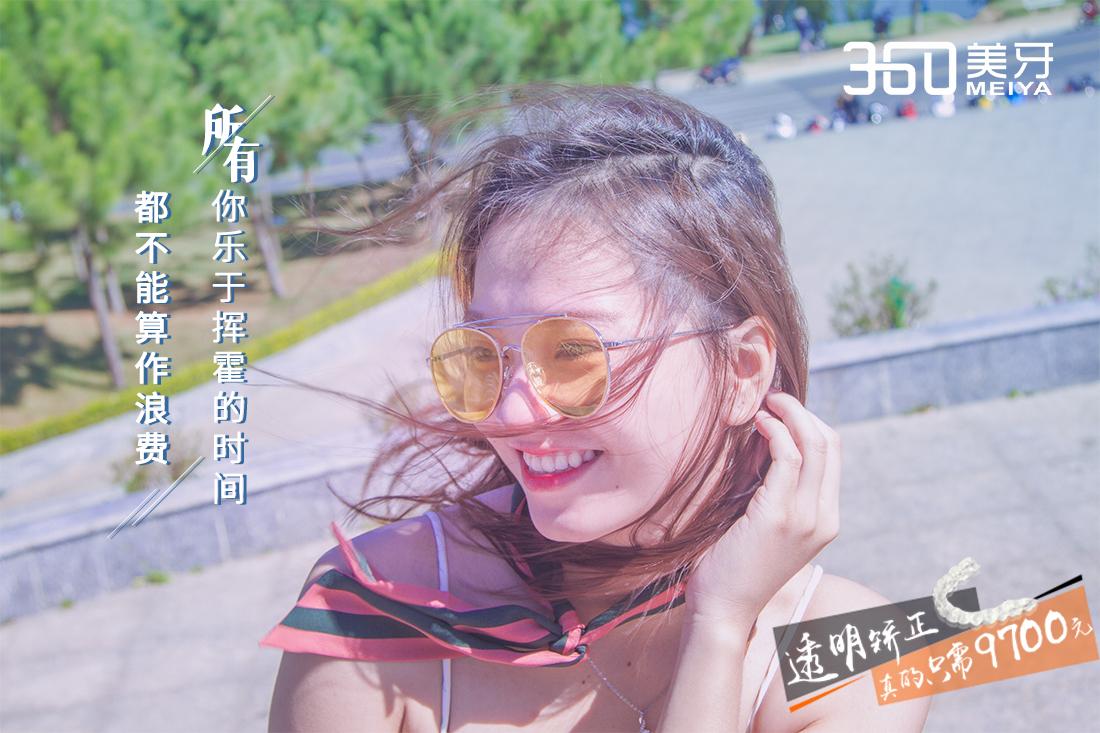 吹的乐器是不是对牙齿不好,吹乐器对牙齿有影响吗