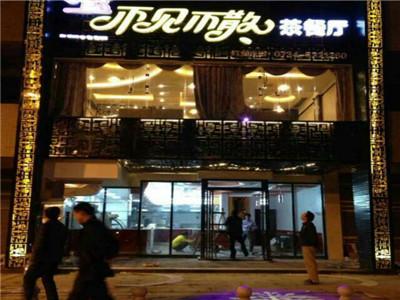 明星经商成功案例,明星开店盘点