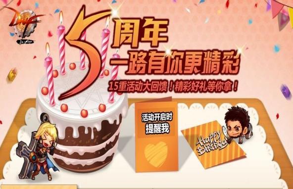 dnf周年庆版本推荐地下城,dnf玩家对12周年庆活动看法