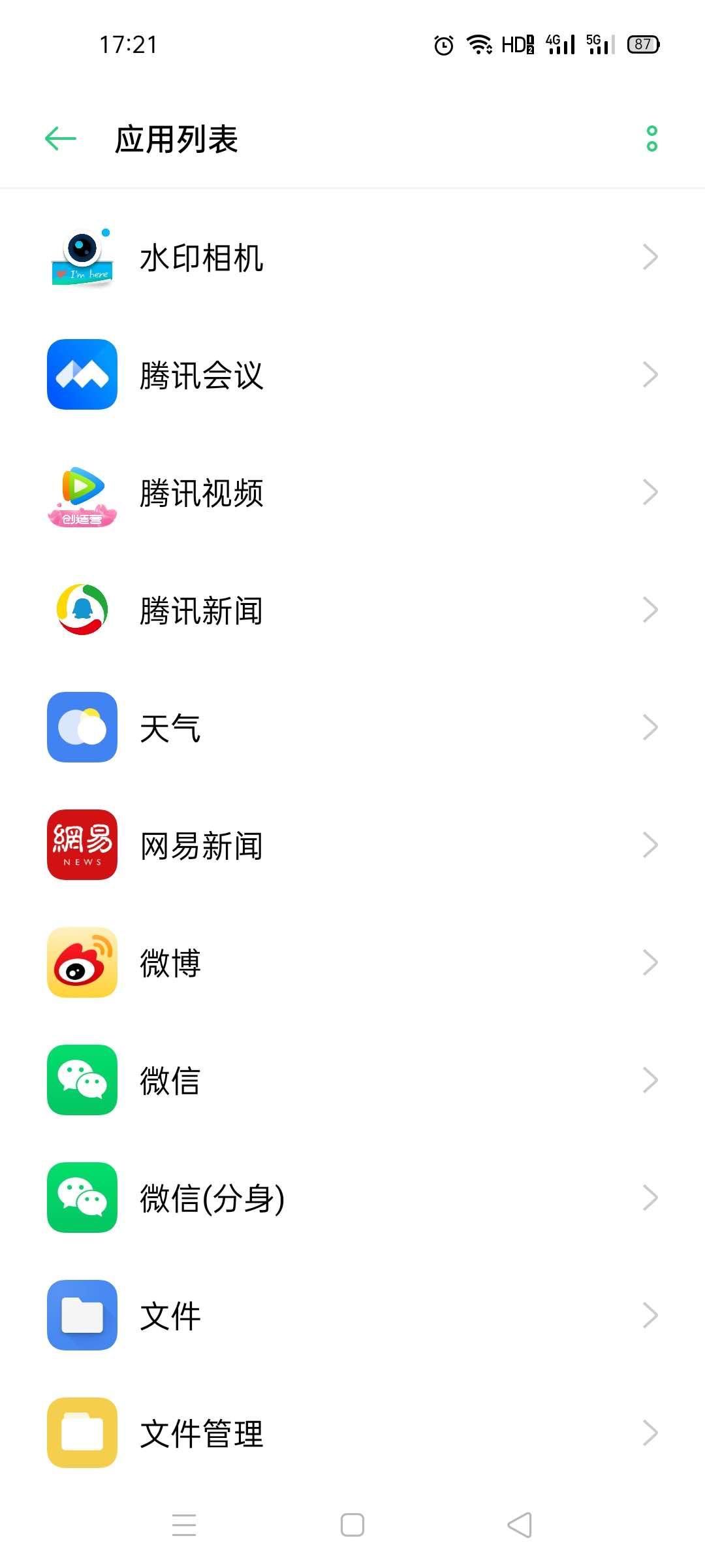 手机又卡又慢怎么办,手机又卡了怎么回事